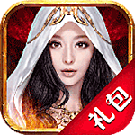 暗黑黎明2淘禮包助手下載 1.0 安卓版 