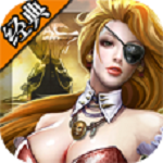 海域爭(zhēng)霸九游版下載 v2.1.1 安卓版 