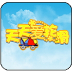 天天愛輪滑下載 v3.0 安卓版 