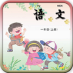 蘇教一年級(jí)語(yǔ)文上 v1.6 安卓版 