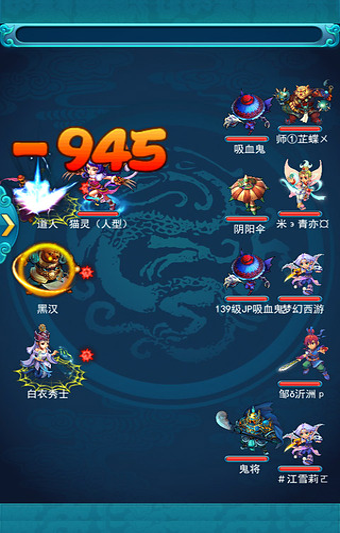 夢幻西游2口袋版下載 v2.4.0 安卓手機(jī)版圖1