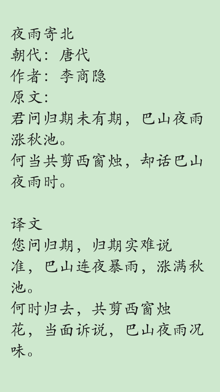 語(yǔ)文重要知識(shí)點(diǎn)下載