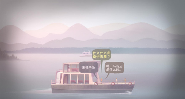 狼奔豕突漢化補(bǔ)丁