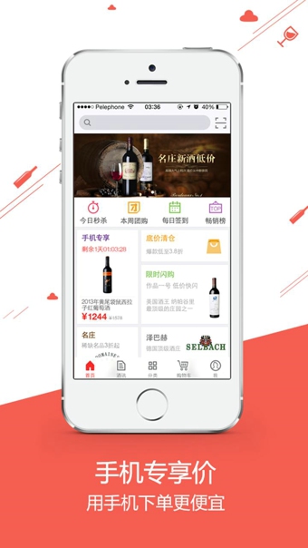 網(wǎng)酒網(wǎng)