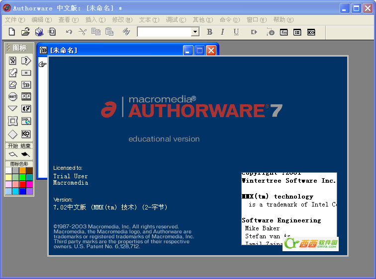 MacroMedia Authorware