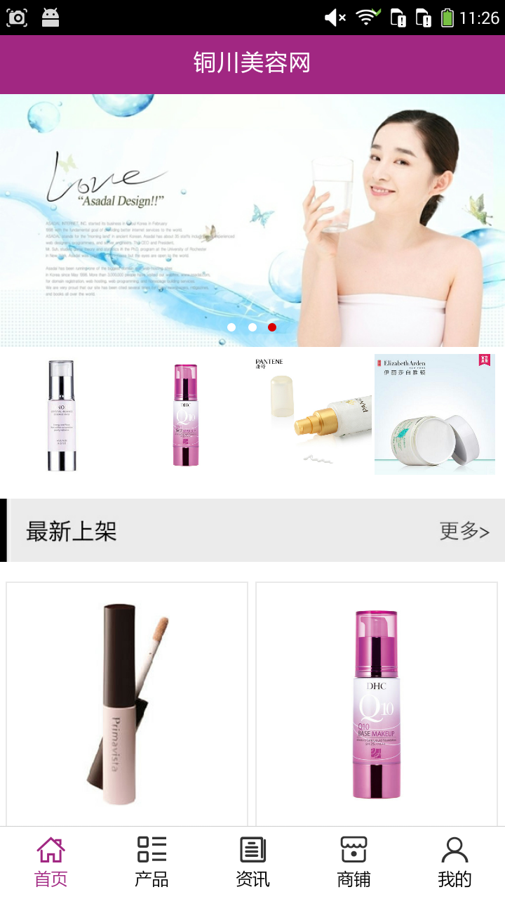 銅川美容網(wǎng)