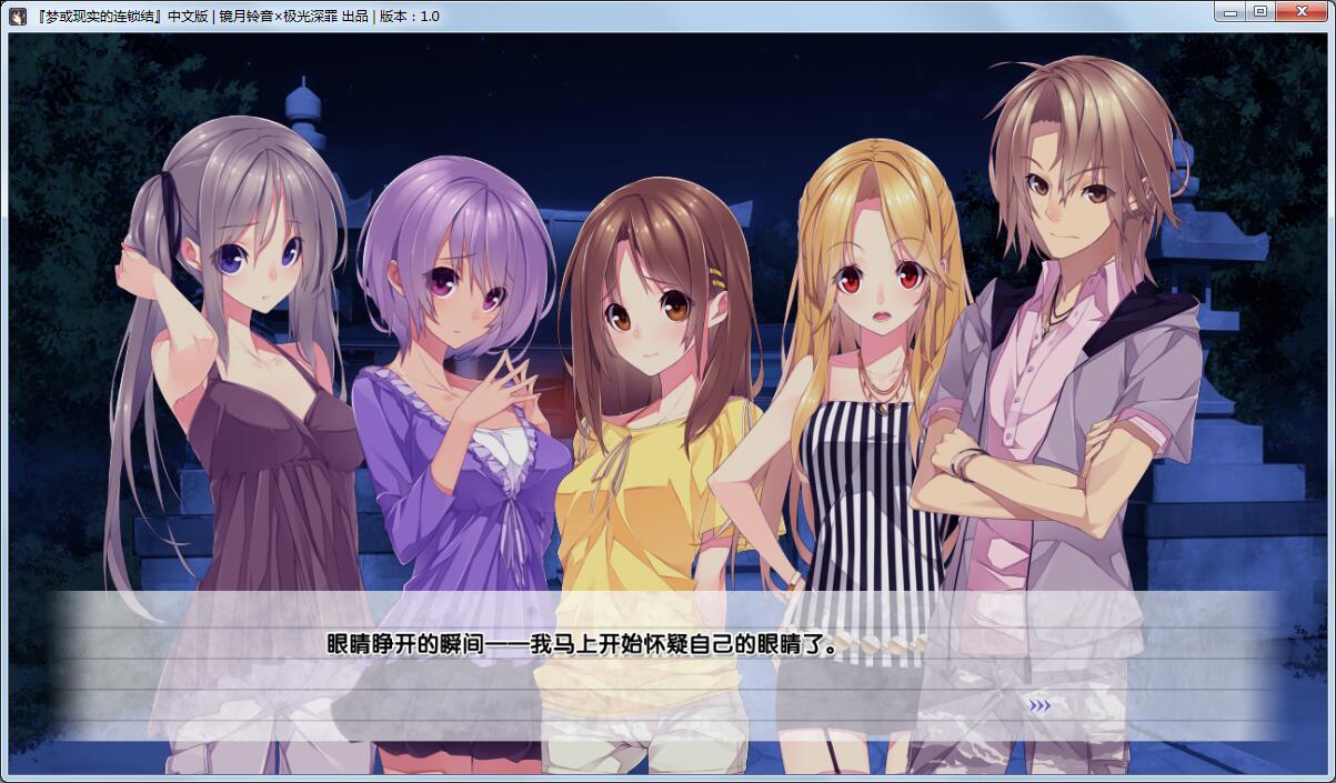 夢(mèng)與現(xiàn)實(shí)的聯(lián)理結(jié)