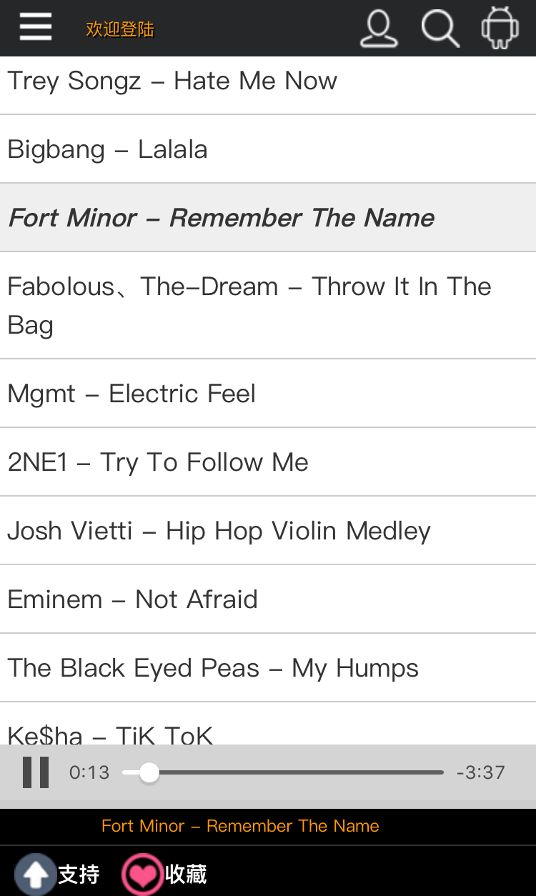 極點(diǎn)舞曲網(wǎng)app