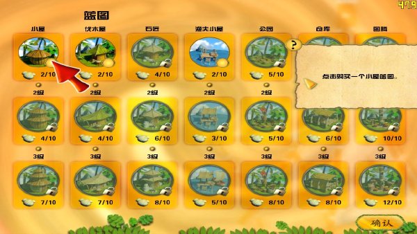 瘋狂薩滿熱帶大冒險(xiǎn)