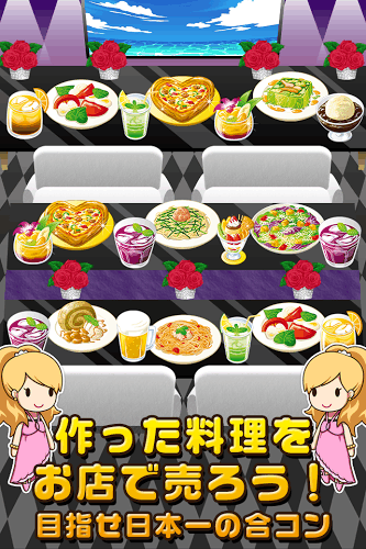 聯(lián)誼達(dá)人