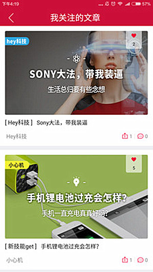 數(shù)一數(shù)二商城