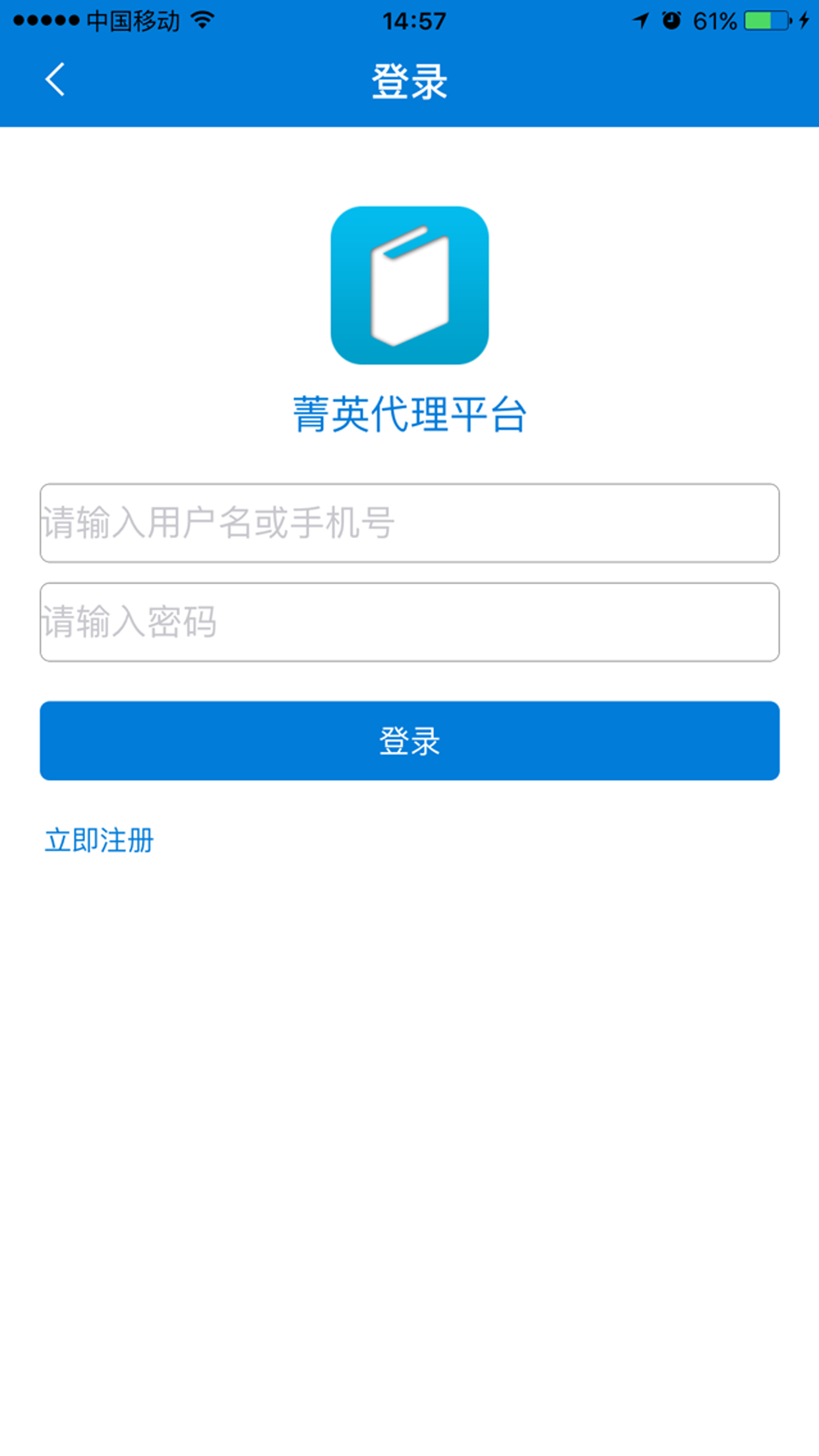 菁英app