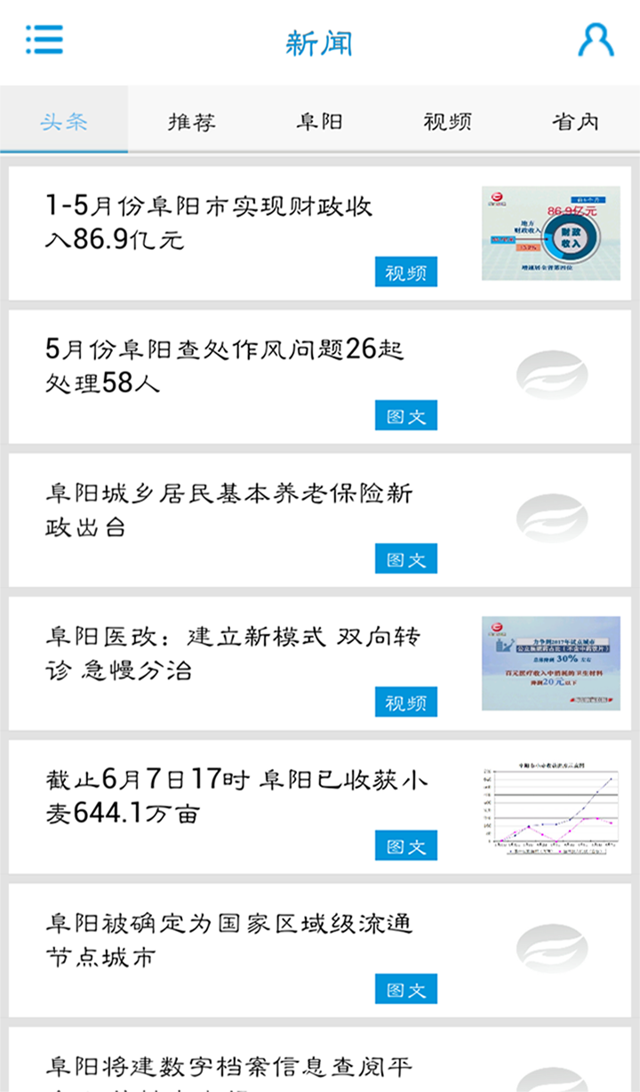 無(wú)線阜陽(yáng)下載