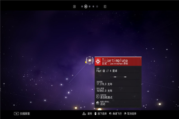 無人深空曲速跳躍超光速M(fèi)OD