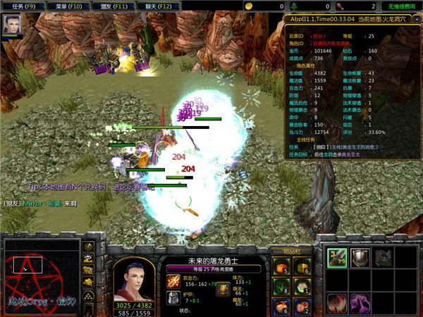 傳說の命運(yùn)之旅