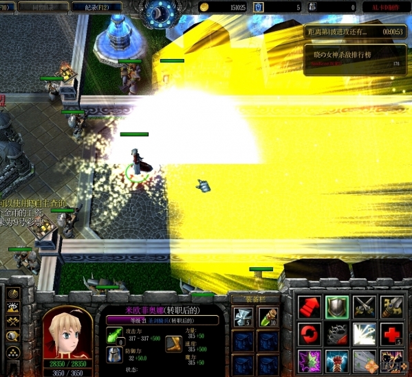 拂曉之女神中文版