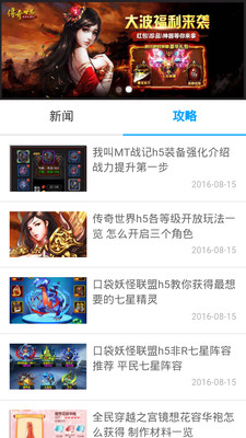 愛(ài)愛(ài)游app