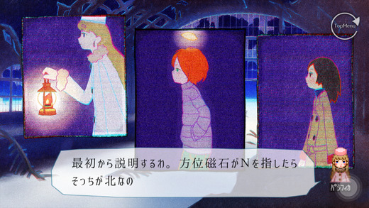 幽靈鎮(zhèn)少女安卓版