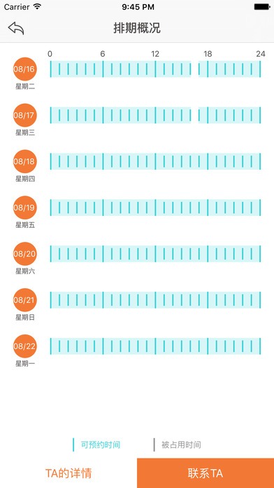 中視前衛(wèi)iOS版