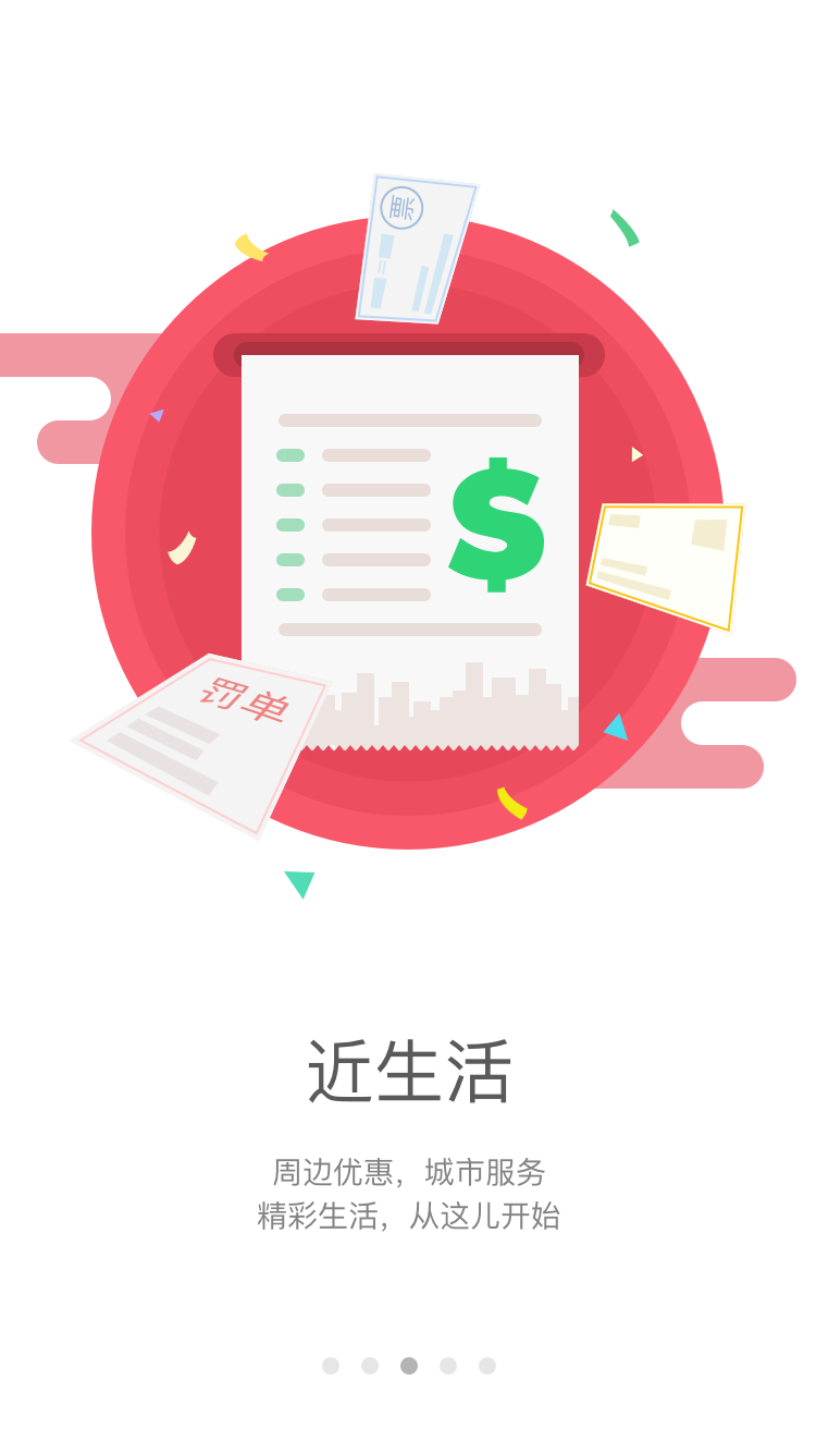 和生活?lèi)?ài)遼寧app