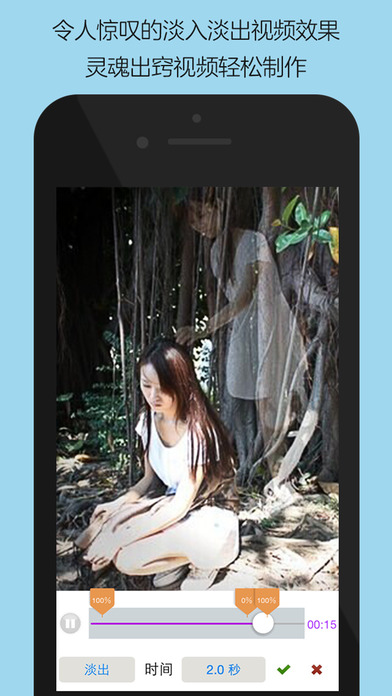 魔鬼相機(jī)安卓版