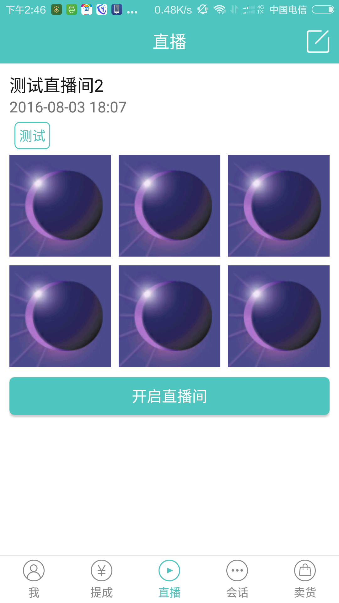 旅優(yōu)導游下載