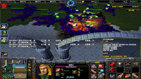 冰風(fēng)傳奇之武神降臨