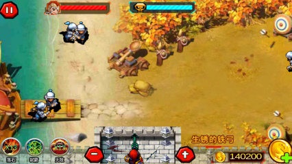 城防三國貂蟬傳