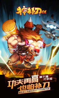 我來(lái)自部落安卓版