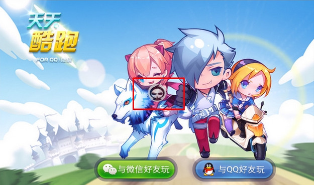 天天酷跑助手下載