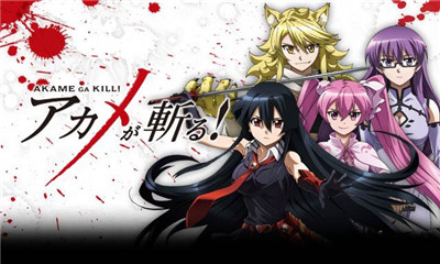 斬赤紅之瞳手游