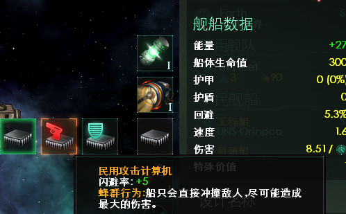 群星NSNI大型魔改MOD