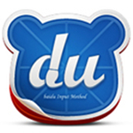 百度五筆輸入法Mac版 V3.4.1.5 官方最新版 