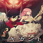 神依騎士下載 中文PC版 