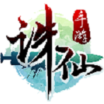 誅仙手游電腦版 v1.121.0 官方最新版 