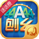 超級模擬器 V2.0