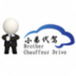 小弟代駕app下載 v2.9.4 安卓版 