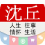 沈丘 v3.1.160718 安卓版 