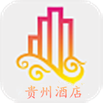 貴州酒店行業(yè) v1.0 安卓版 