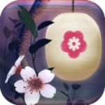 終極纏繞2mac版下載 V1.0 官方版 