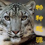 物種起源第三季百獸爭霸下載 免費版 