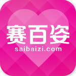 賽百姿 v2.6.5 安卓版 