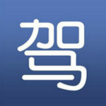 駕照理論考試速成系統(tǒng)下載 v2.7 官方版 