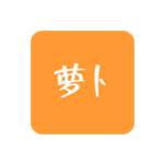 蘿卜學(xué)院 v1.3 安卓版 