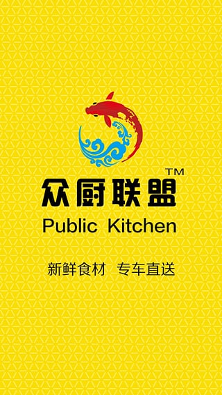 飛喵貨的app v1.2 安卓版圖2