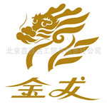 鑫源達工貿(mào)手機版 v1.0.0 安卓版 