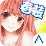 暖暖換裝物語(yǔ)攻略 豪華版S級(jí)通關(guān)圖解 