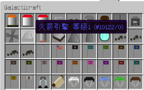 我的世界1.6.2大型整合包中文版71mod 綠色版圖2