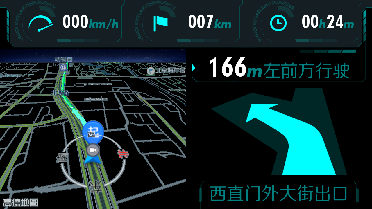 悠游云駕app v4.1.0 安卓版圖2