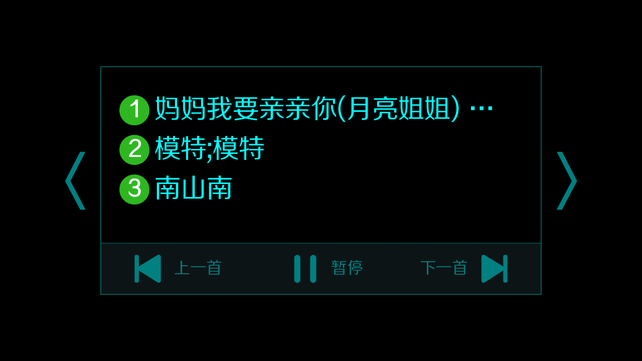 悠游云駕app v4.1.0 安卓版圖3